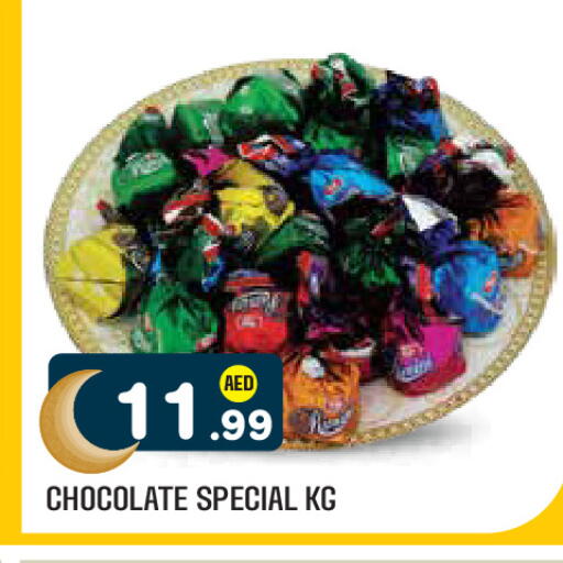 available at Baniyas Spike  in UAE - Al Ain