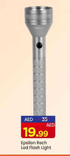 available at مارك & سيف in الإمارات العربية المتحدة , الامارات - الشارقة / عجمان