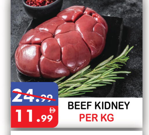 available at يونايتد هيبر ماركت in الإمارات العربية المتحدة , الامارات - دبي