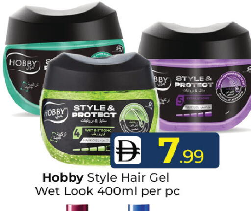 available at Mubarak Hypermarket Sharjah in UAE - Sharjah / Ajman