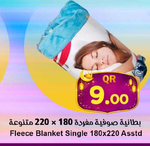 available at احلى مارت in قطر - الوكرة