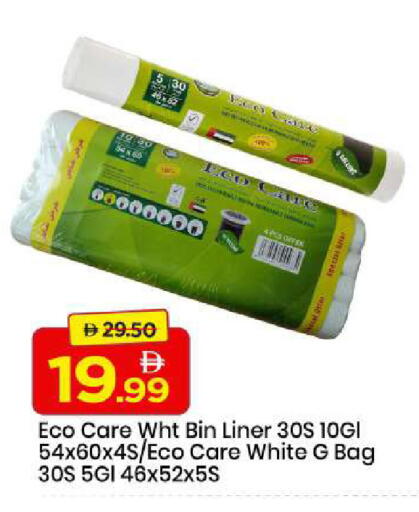 available at مارك & سيف in الإمارات العربية المتحدة , الامارات - الشارقة / عجمان