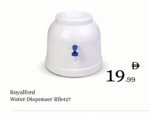 available at AIKO Mall and AIKO Hypermarket in UAE - Al Ain