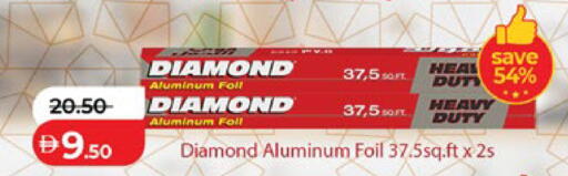 available at لولو هايبرماركت in الإمارات العربية المتحدة , الامارات - أبو ظبي