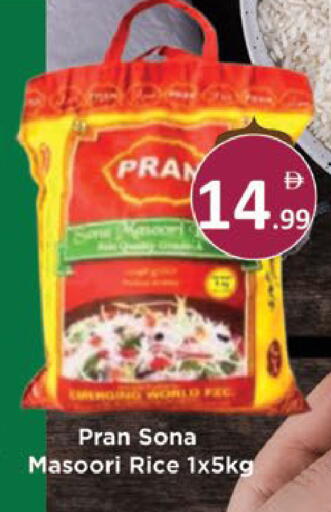 available at AIKO Mall and AIKO Hypermarket in UAE - Al Ain