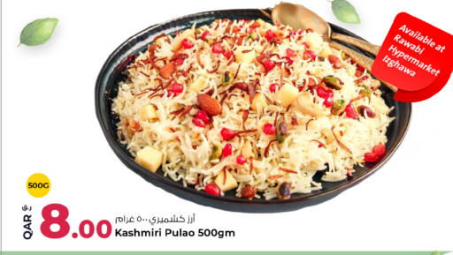 available at روابي هايبرماركت in قطر - الريان