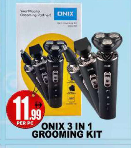 available at Centro Discount Center in UAE - Dubai