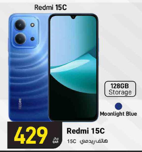 available at SPAR in Qatar - Umm Salal