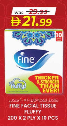 available at ك. الم. للتجارة in الإمارات العربية المتحدة , الامارات - ٱلْفُجَيْرَة‎