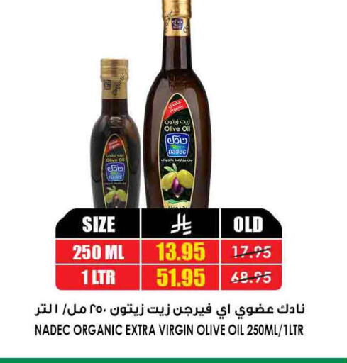 available at أسواق النخبة in مملكة العربية السعودية, السعودية, سعودية - مكة المكرمة