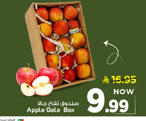 Apple available at Mark & Save in KSA, Saudi Arabia, Saudi - Al Hasa
