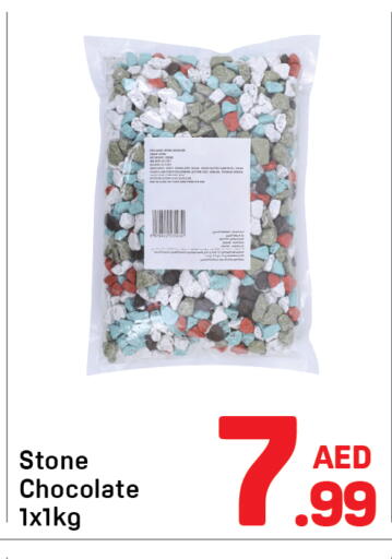 available at Day to Day Department Store in UAE - Dubai