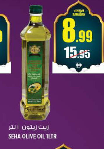 available at هاشم هايبرماركت in الإمارات العربية المتحدة , الامارات - الشارقة / عجمان