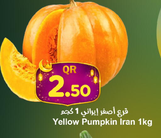 Pumpkin from Iran available at احلى مارت in قطر - الوكرة