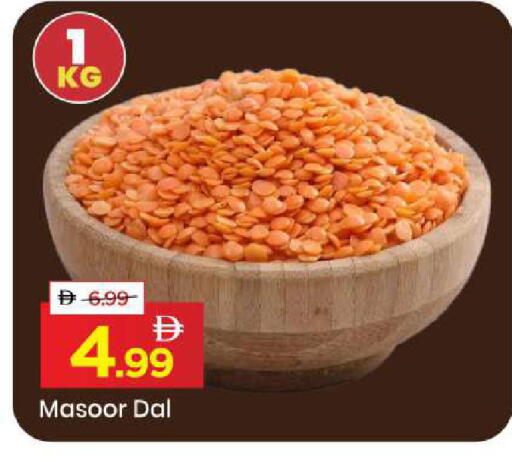 available at مارك & سيف in الإمارات العربية المتحدة , الامارات - الشارقة / عجمان