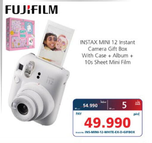 available at إكسترا in البحرين