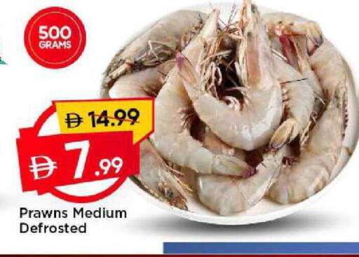 available at مارك & سيف in الإمارات العربية المتحدة , الامارات - الشارقة / عجمان