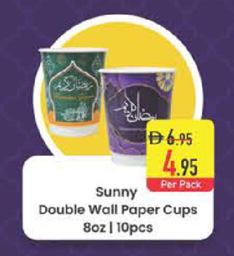 available at Safeer Market in UAE - Ras al Khaimah