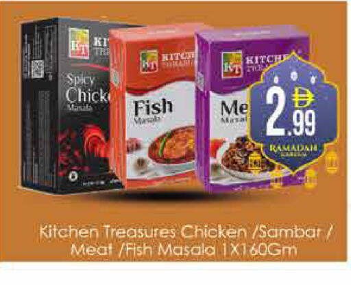 available at ايكو مول & ايكو هايبرماركت in الإمارات العربية المتحدة , الامارات - دبي