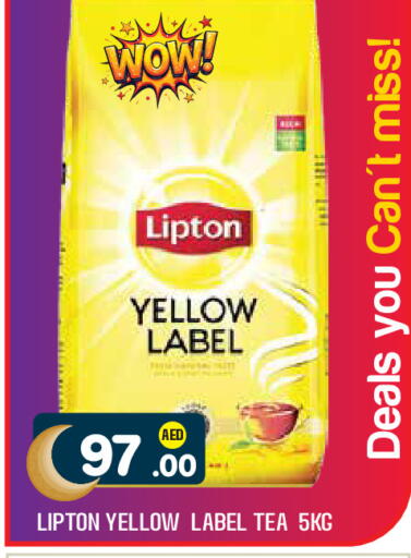 available at Baniyas Spike  in UAE - Al Ain