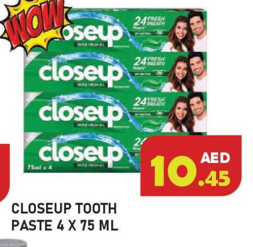 available at Baniyas Spike  in UAE - Ras al Khaimah