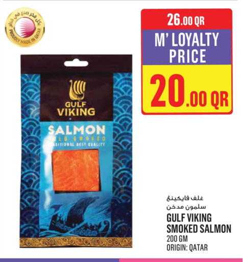 available at Monoprix in Qatar - Al Rayyan