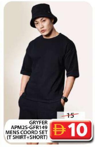 available at جراند هايبر ماركت in الإمارات العربية المتحدة , الامارات - دبي