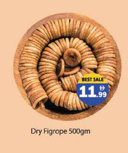 available at Gulf Hypermarket LLC in UAE - Ras al Khaimah