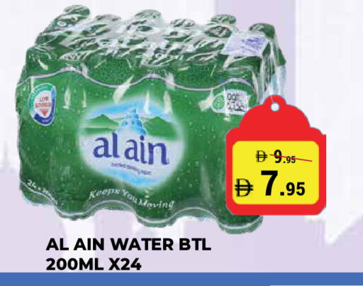 available at Kerala Hypermarket in UAE - Ras al Khaimah