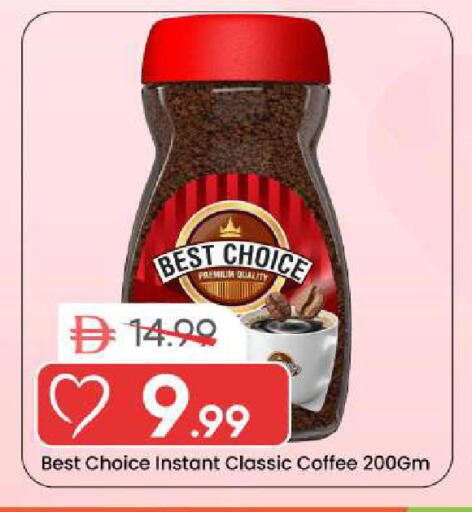 available at مارك & سيف in الإمارات العربية المتحدة , الامارات - الشارقة / عجمان