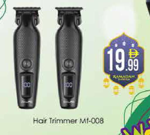 available at ايكو مول & ايكو هايبرماركت in الإمارات العربية المتحدة , الامارات - دبي