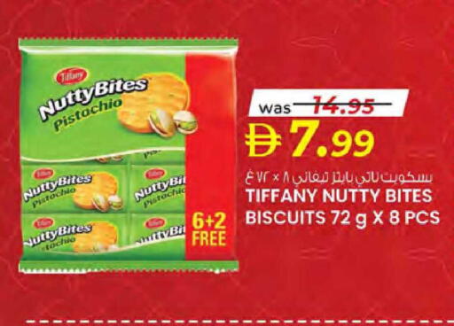 available at Safa Hyper in UAE - Al Ain