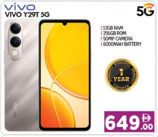 available at BIGmart in UAE - Abu Dhabi