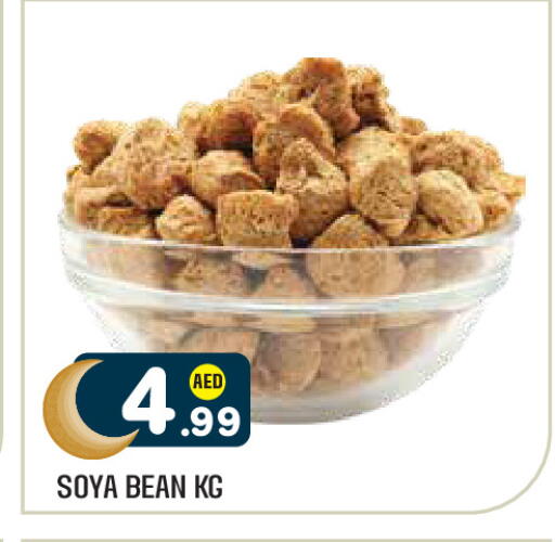 available at Baniyas Spike  in UAE - Al Ain