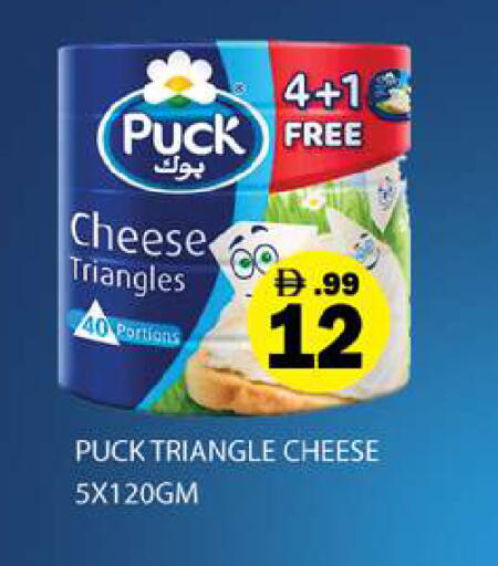 available at Gulf Hypermarket LLC in UAE - Ras al Khaimah