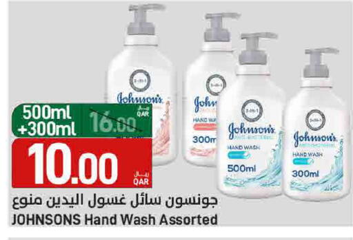 available at SPAR in Qatar - Umm Salal