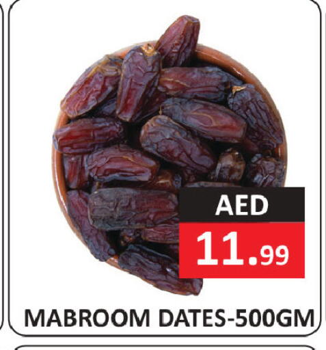 available at  RIVIERA SUPERMARKET L.L.C in UAE - Abu Dhabi