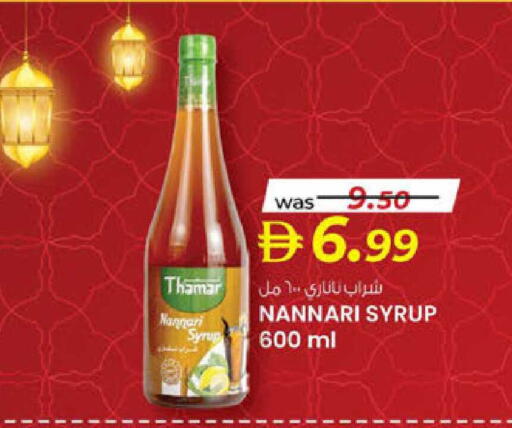 available at K M Trading  in UAE - Dubai