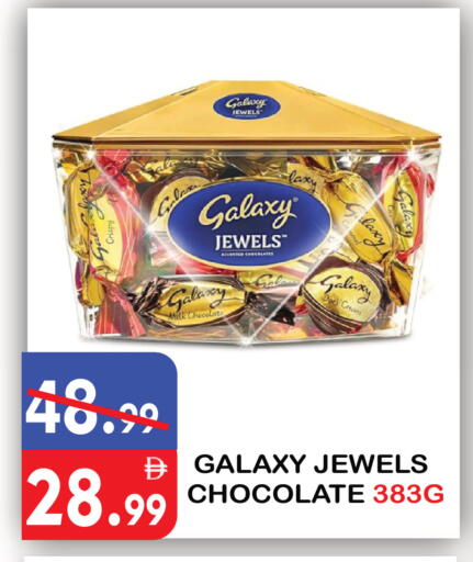 available at يونايتد هيبر ماركت in الإمارات العربية المتحدة , الامارات - دبي