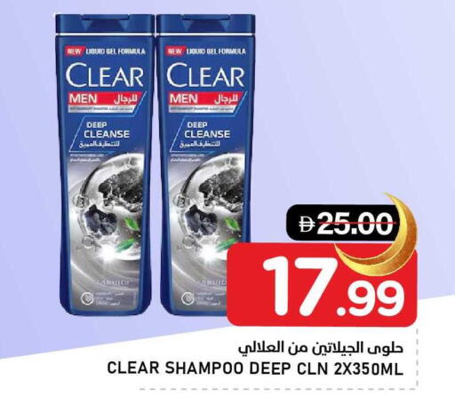 available at AL NADI HYPERMARKET in UAE - Sharjah / Ajman