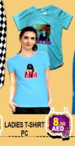 available at جرين جيفت متجر أقسام in الإمارات العربية المتحدة , الامارات - دبي