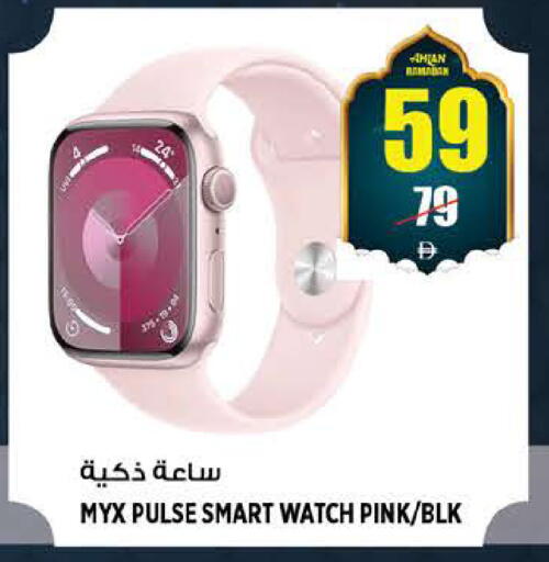 available at هاشم هايبرماركت in الإمارات العربية المتحدة , الامارات - الشارقة / عجمان