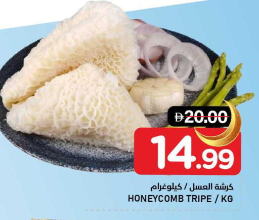 available at AL NADI HYPERMARKET in UAE - Sharjah / Ajman