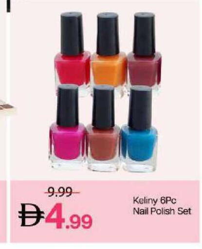 available at مارك & سيف in الإمارات العربية المتحدة , الامارات - الشارقة / عجمان