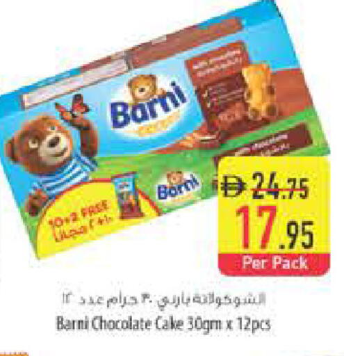 available at السفير ماركت in الإمارات العربية المتحدة , الامارات - ٱلْعَيْن‎