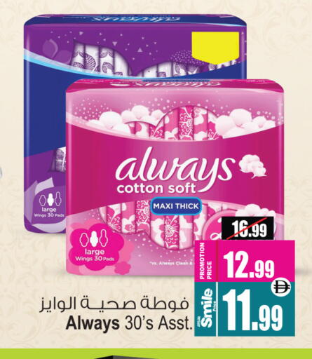 available at أنصار جاليري in الإمارات العربية المتحدة , الامارات - دبي