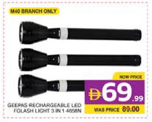 available at Seven Emirates Supermarket in UAE - Abu Dhabi