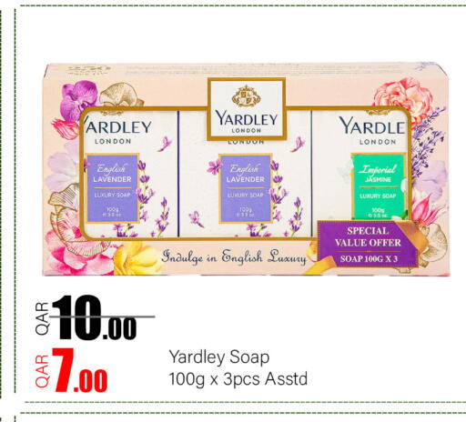 available at جي-ماكس هايبرماركت in قطر - الريان