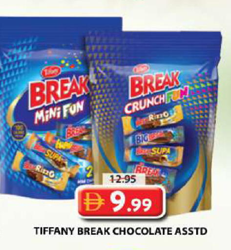 available at جراند هايبر ماركت in الإمارات العربية المتحدة , الامارات - دبي