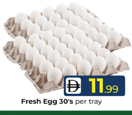 available at Mubarak Hypermarket Sharjah in UAE - Sharjah / Ajman